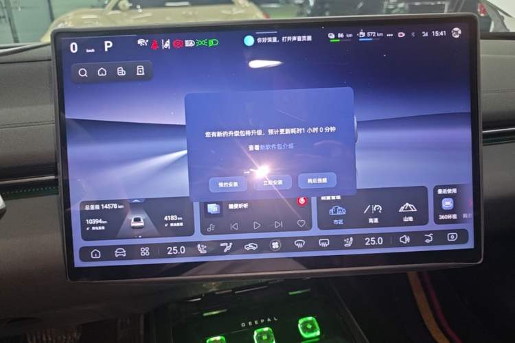 Used Deepal L07 2024 230Max Range-Extended Version Instrument Cluster
