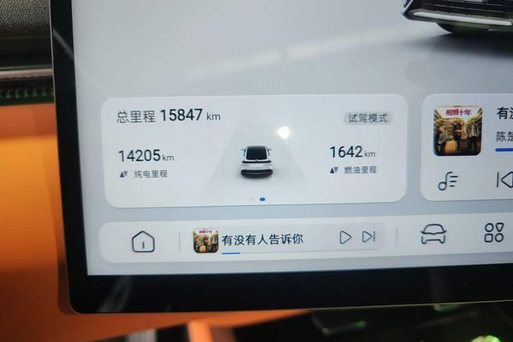 Used Deepal L07 2024 230Max Qiankun Intelligent Driving ADS SE Range-Extended Version Instrument Cluster
