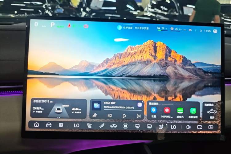 Used Deepal L07 2024 230Max Qiankun Intelligent Driving ADS SE Range-Extended Version Instrument Cluster