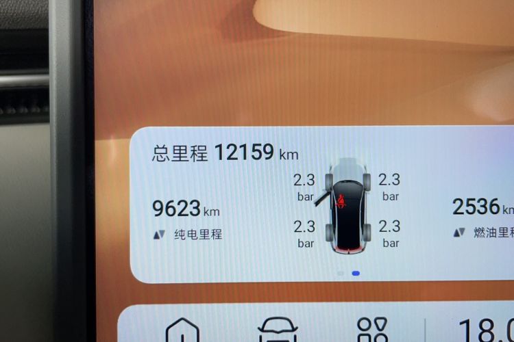 Used Deepal L07 2024 230Max Qiankun Intelligent Driving ADS SE Range-Extended Version Odometer Close Up
