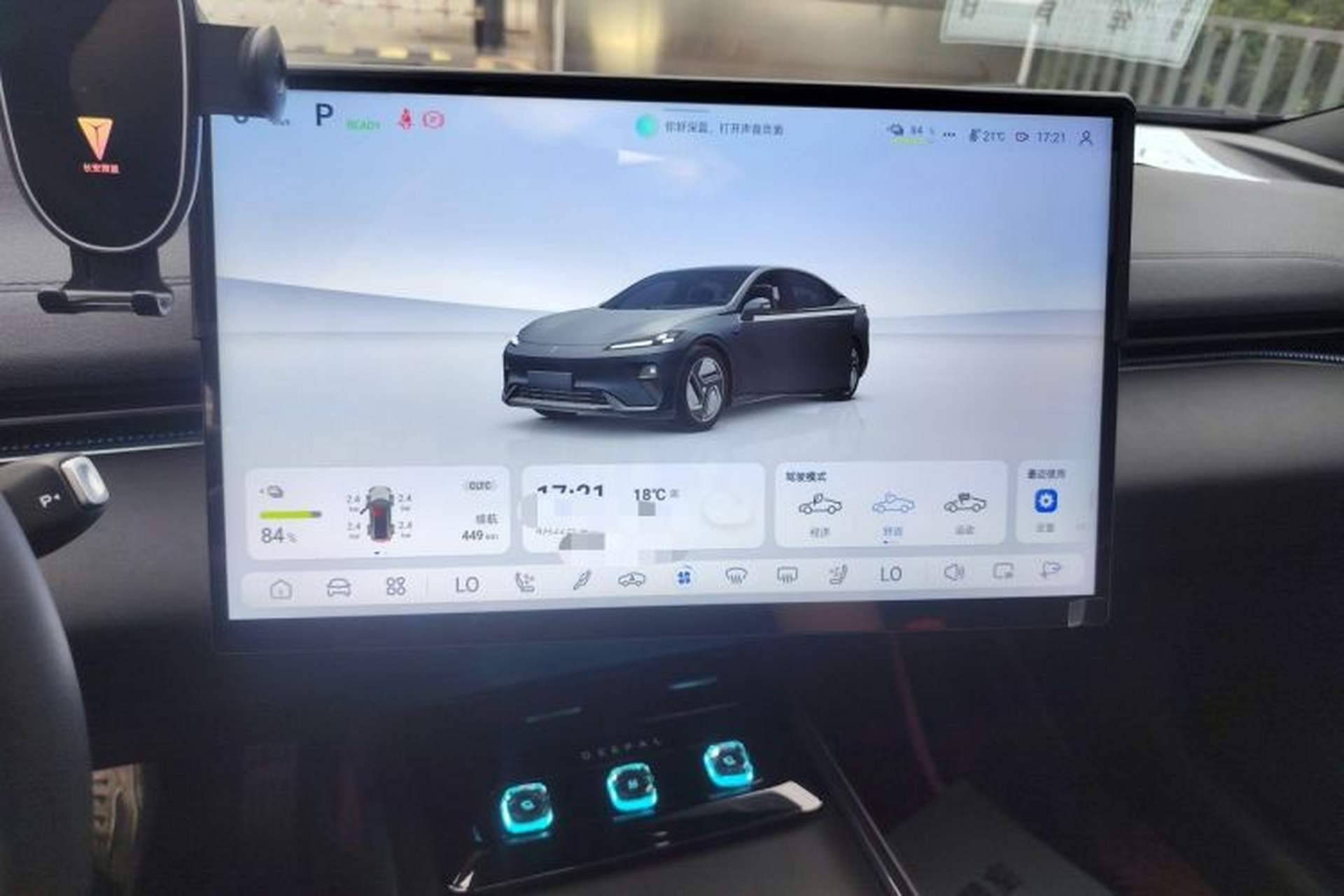 Used Deepal L07 2025 530 Ultra Qiankun Intelligent Driving ADS SE Pure Electric Version Audio And AC Panel