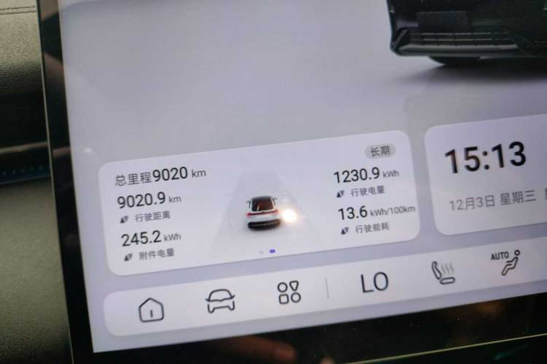 Used Deepal L07 2025 530 Ultra Qiankun Intelligent Driving ADS SE Pure Electric Version Instrument Cluster