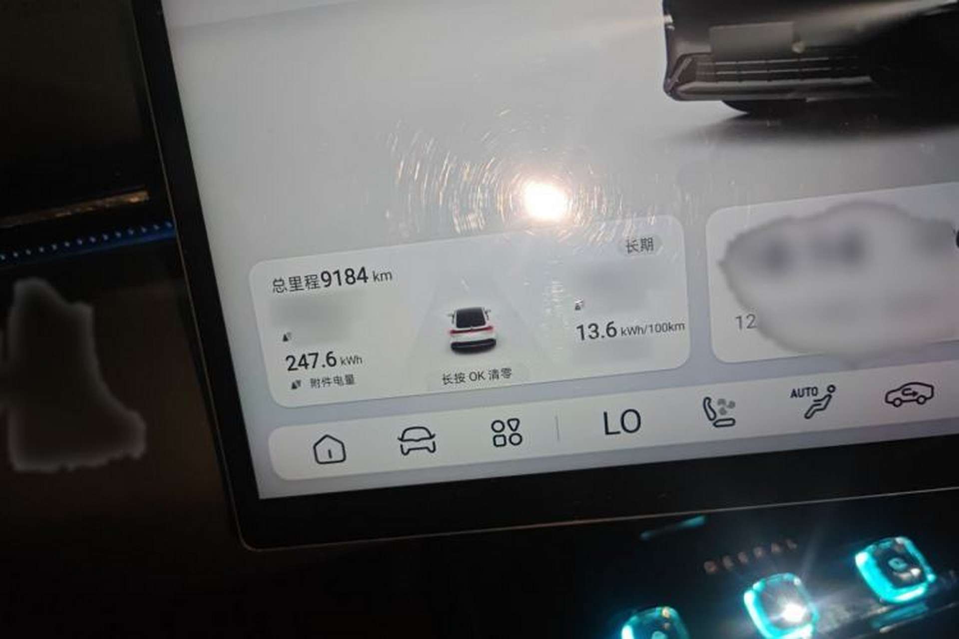 Used Deepal L07 2025 530 Ultra Qiankun Intelligent Driving ADS SE Pure Electric Version Instrument Cluster