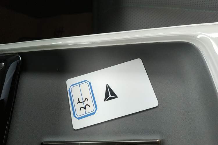 Used Deepal L07 2025 230Max Deep Blue Intelligent Driving AD PRO Range-Extended Version Vehicle Key