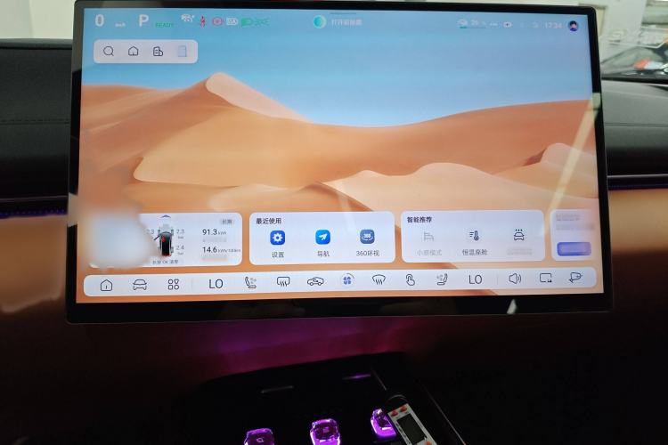 Used Deepal L07 2025 530 Ultra Qiankun Intelligent Driving ADS SE Pure Electric Version Audio And AC Panel
