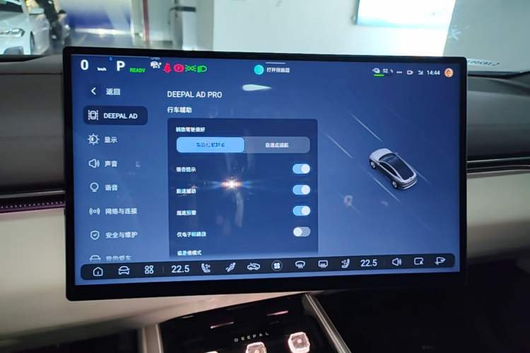 Used Deepal L07 2025 530 Ultra DeepBlue Intelligent Driving AD PRO Pure-Electric Version Audio And AC Panel