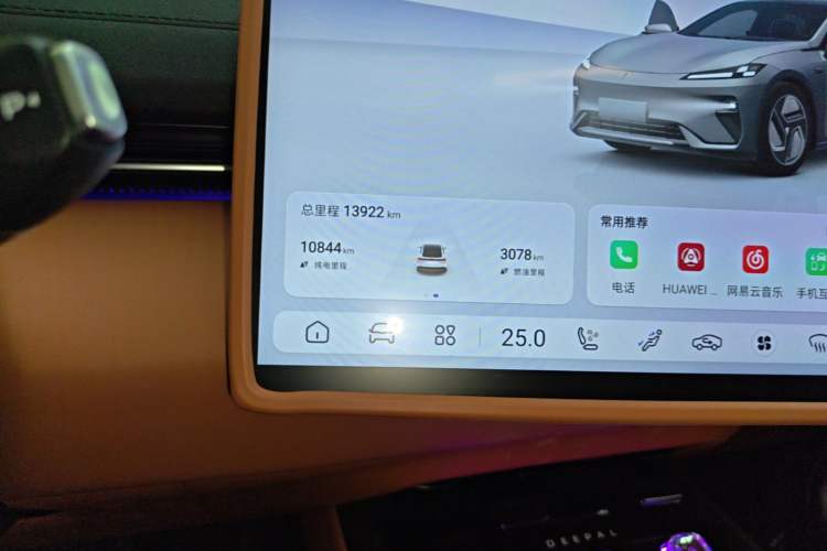 Used Deepal L07 2025 300Ultra Qiankun Intelligent Driving ADS SE Range-Extended Version Instrument Cluster