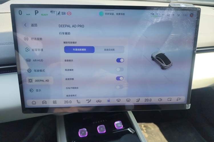 Used Deepal L07 2025 530 Ultra DeepBlue Intelligent Driving AD PRO Pure-Electric Version Instrument Cluster