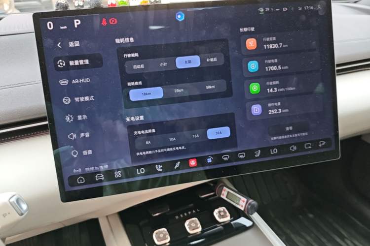 Used Deepal L07 2025 530 Ultra Qiankun Intelligent Driving ADS SE Pure Electric Version Instrument Cluster