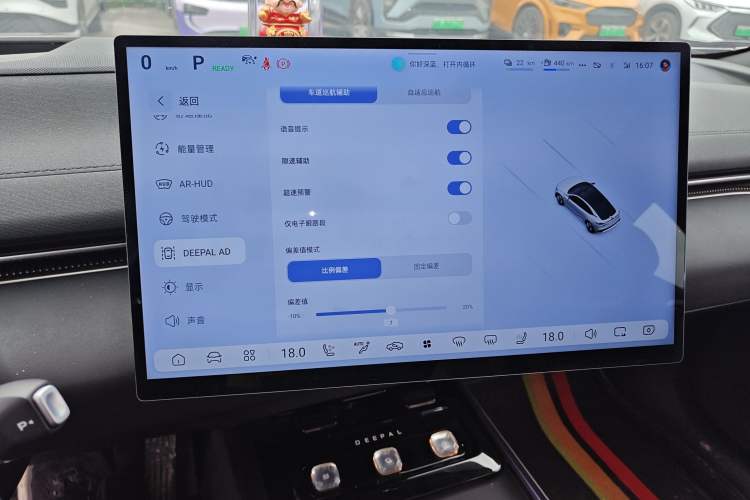 Used Deepal L07 2025 230 Ultra with DeepBlue Intelligent Driving AD PRO Extended-Range Version Audio And AC Panel