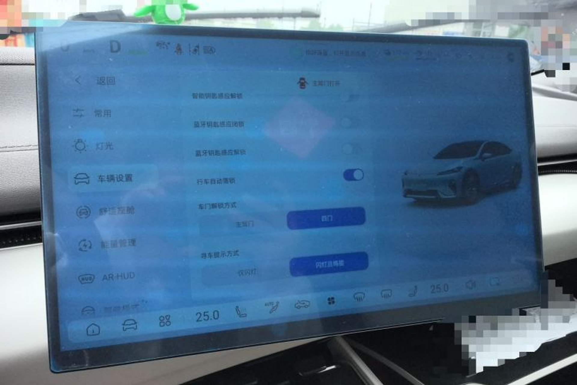Used Deepal L07 2025 230 Ultra with DeepBlue Intelligent Driving AD PRO Extended-Range Version Instrument Cluster