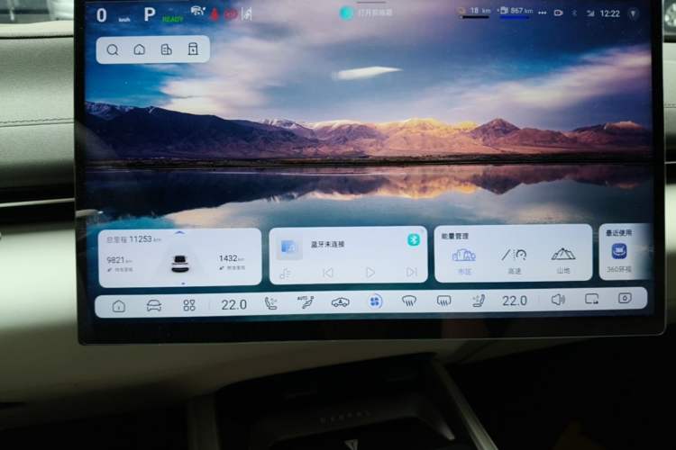 Used Deepal L07 2025 230Max Deep Blue Intelligent Driving AD PRO Range-Extended Version Instrument Cluster