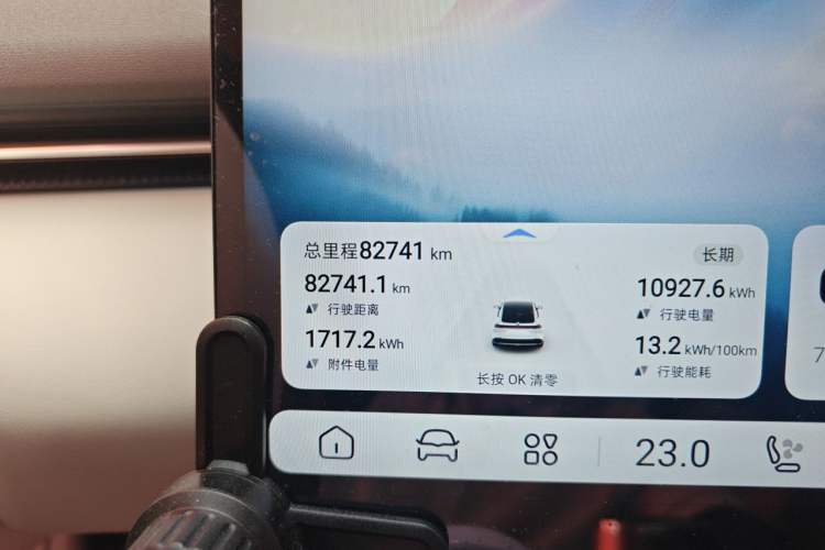Used Deepal L07 2025 530 Ultra DeepBlue Intelligent Driving AD PRO Pure-Electric Version Odometer Close Up