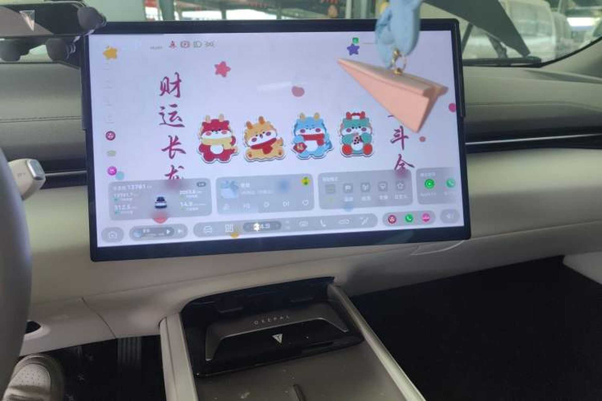 Used Deepal L07 2026 Model 550Ultra Huawei Qiankun ADS SE Edition Audio And AC Panel