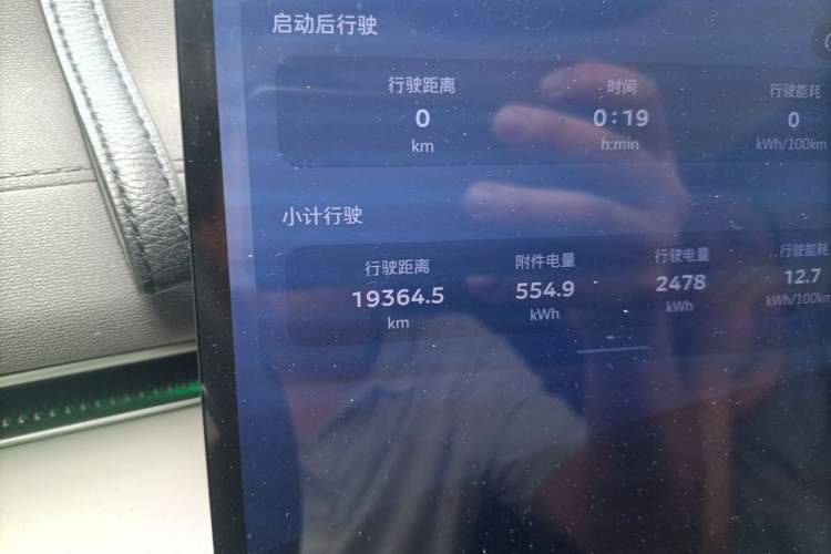 Used Deepal L07 2026 Model 550Ultra Huawei Qiankun ADS SE Edition Odometer Close Up