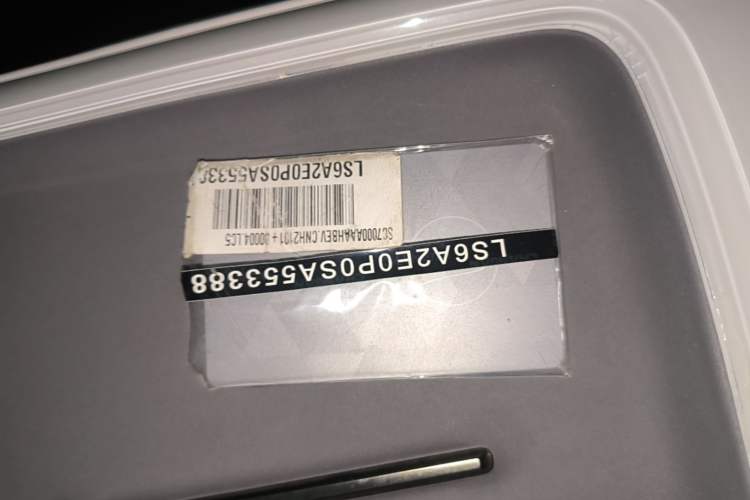 Used Deepal L07 2026 Model 550Ultra Huawei Qiankun ADS SE Edition Vehicle Key