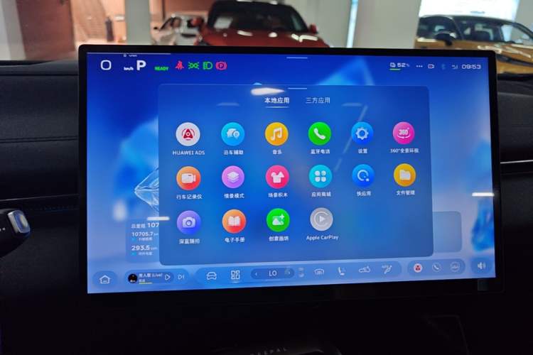 Used Deepal L07 2026 Model 550Ultra Huawei Qiankun ADS SE Edition Audio And AC Panel