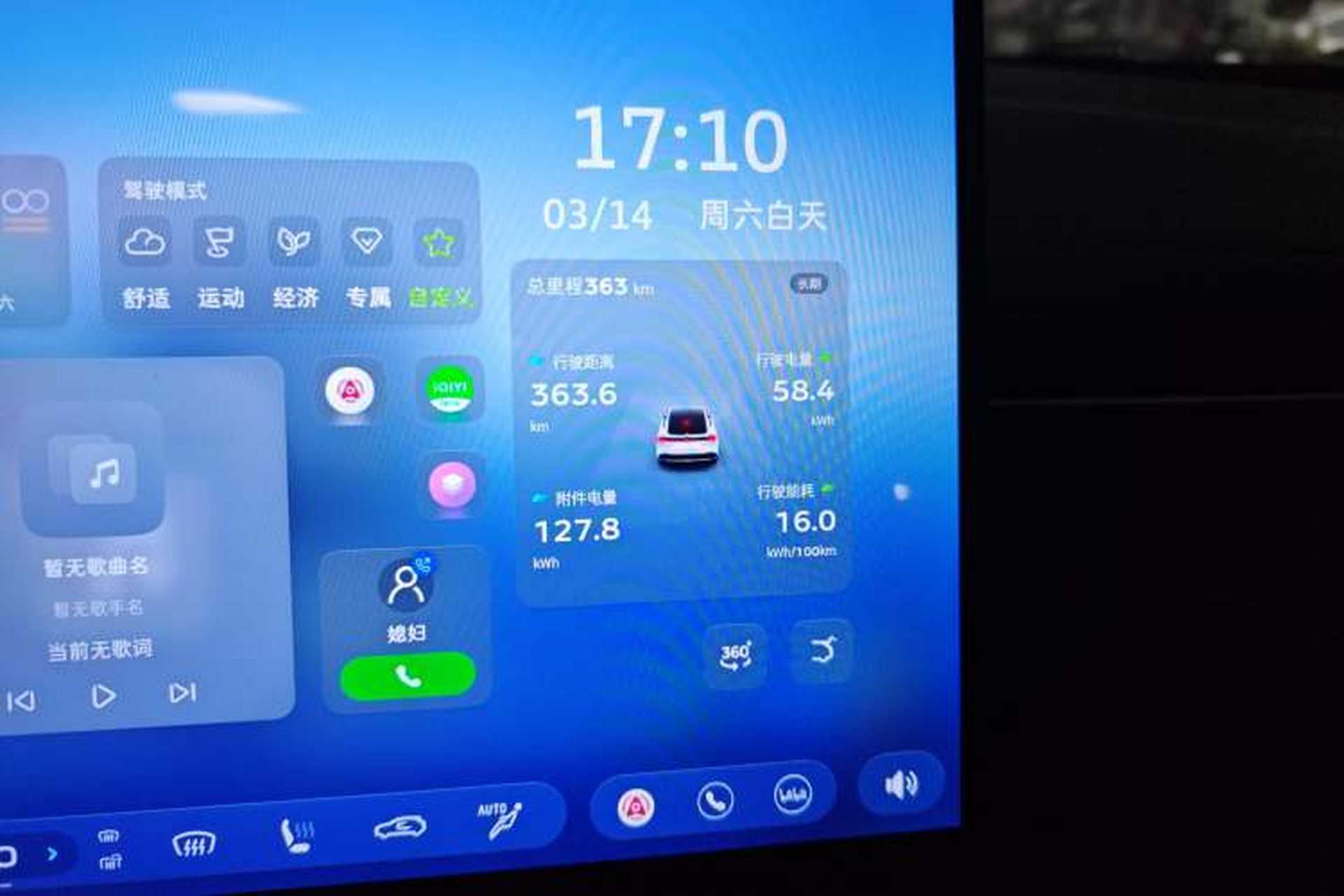 Used Deepal L07 2026 Model 660Max Huawei Qiankun Intelligent Driving ADS SE Edition Instrument Cluster