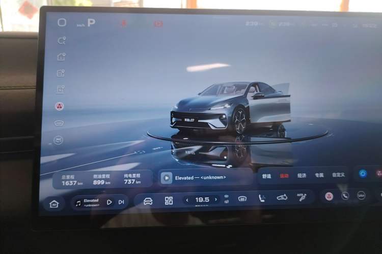 Used Deepal L07 2026 Model 240Ultra Huawei Qiankun ADS SE Edition Instrument Cluster