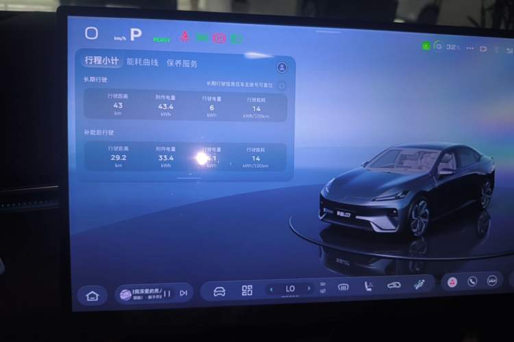 Used Deepal L07 2026 Model 550Ultra Huawei Qiankun ADS SE Edition Instrument Cluster