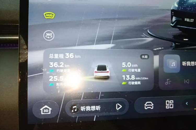 Used Deepal L07 2026 Model 550Ultra Huawei Qiankun ADS SE Edition Instrument Cluster