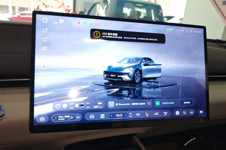 Used Deepal L07 2026 Model 550Ultra Huawei Qiankun ADS SE Edition Audio And AC Panel