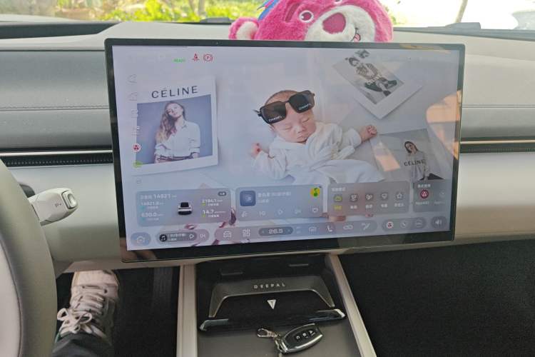 Used Deepal L07 2026 Model 550Max Huawei Qiankun ADS SE Edition Audio And AC Panel