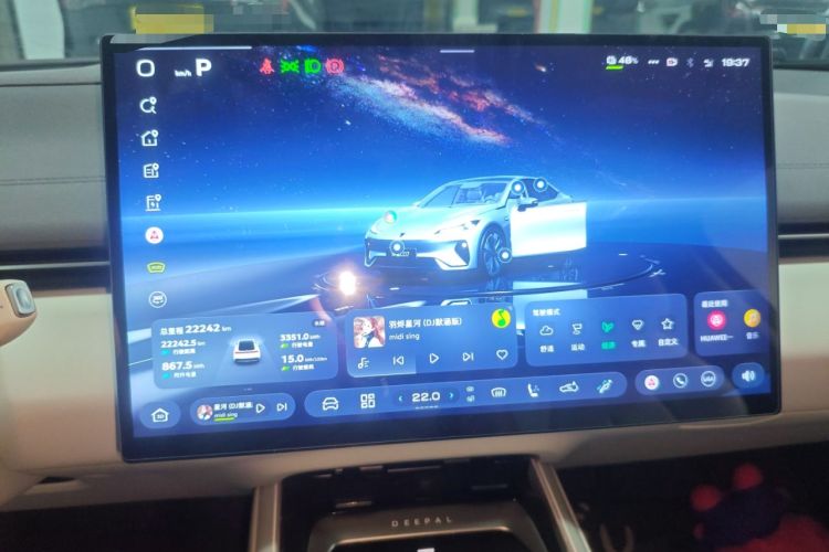 Used Deepal L07 2026 Model 550Max Huawei Qiankun ADS SE Edition Instrument Cluster