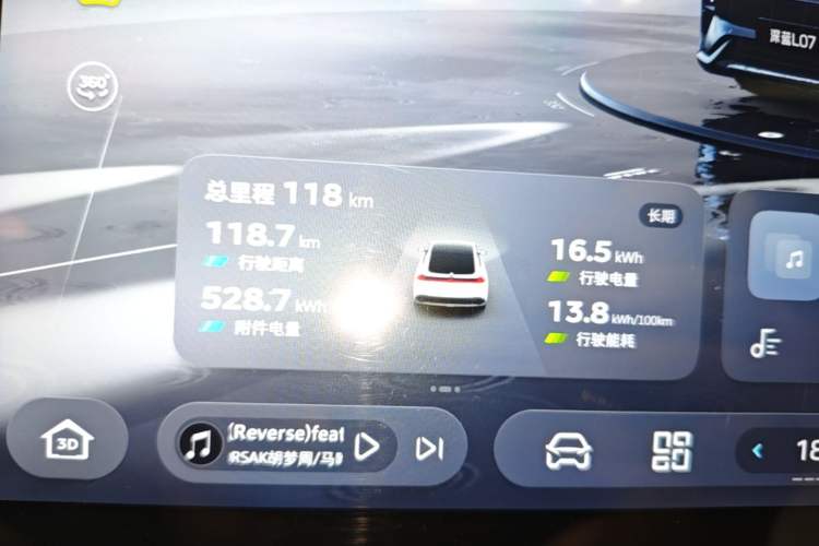 Used Deepal L07 2026 Model 550Ultra Huawei Qiankun ADS SE Edition Instrument Cluster