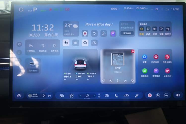 Used Deepal L07 2026 Model 240Ultra Huawei Qiankun ADS SE Edition Instrument Cluster