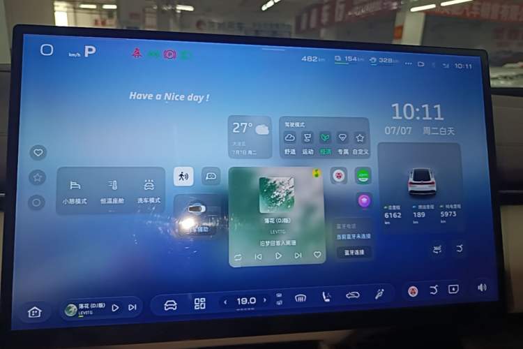 Used Deepal L07 2026 Model 240Max Huawei Qiankun ADS SE Edition Instrument Cluster
