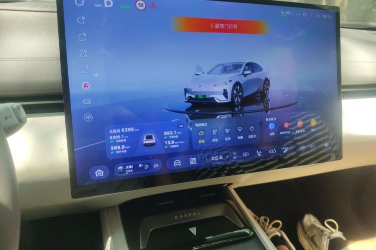 Used Deepal L07 2026 Model 550Max Huawei Qiankun ADS SE Edition Instrument Cluster