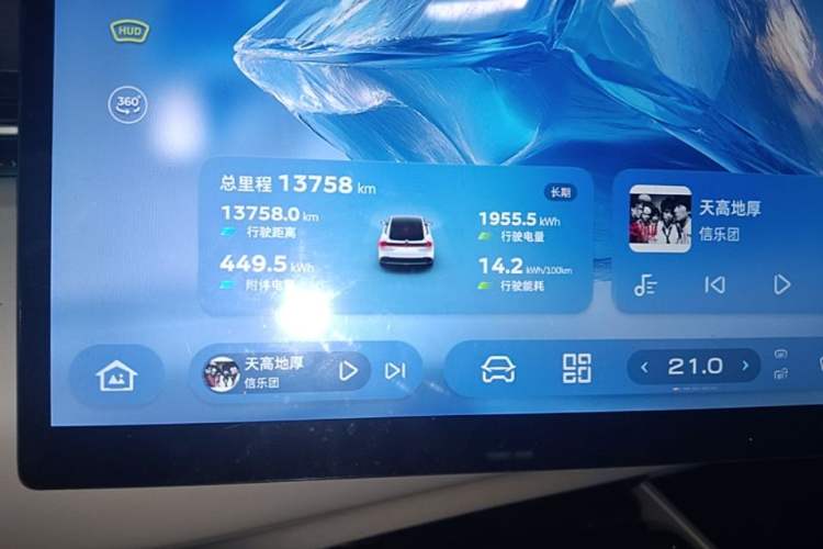 Used Deepal L07 2026 Model 550Ultra Huawei Qiankun ADS SE Edition Instrument Cluster