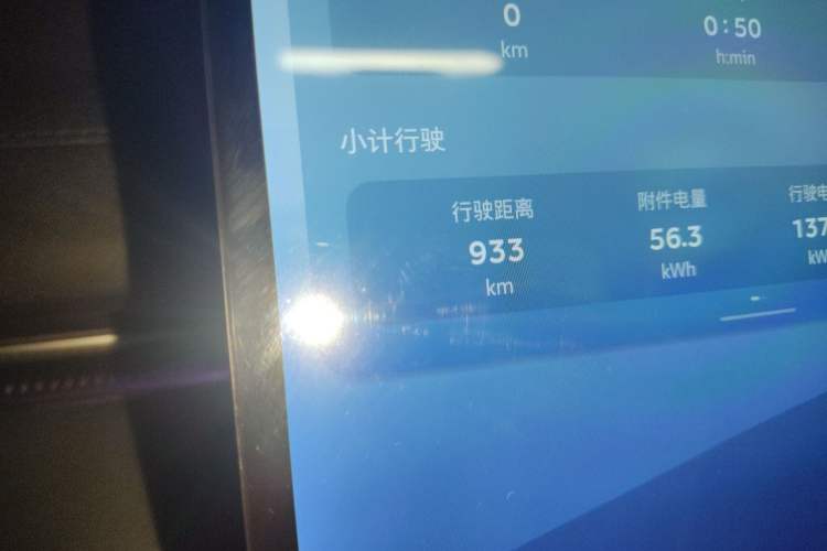 Used Deepal L07 2026 Model 550Ultra Huawei Qiankun ADS SE Edition Odometer Close Up