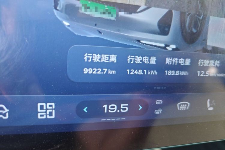Used Deepal L07 2026 Model 550Ultra Huawei Qiankun ADS SE Edition Odometer Close Up