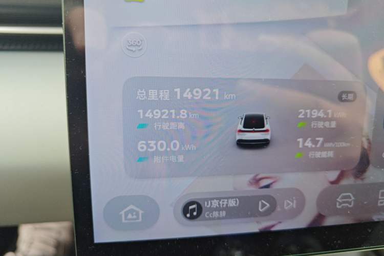 Used Deepal L07 2026 Model 550Max Huawei Qiankun ADS SE Edition Odometer Close Up