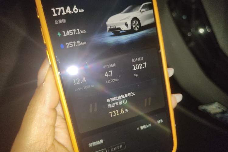 Used Deepal L07 2026 Model 240Ultra Huawei Qiankun ADS SE Edition Odometer Close Up