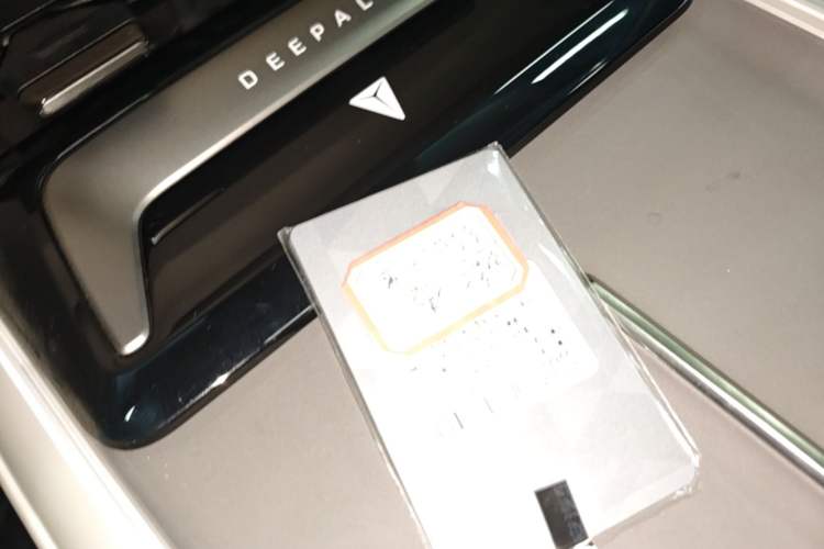 Used Deepal L07 2026 Model 550Ultra Huawei Qiankun ADS SE Edition Vehicle Key
