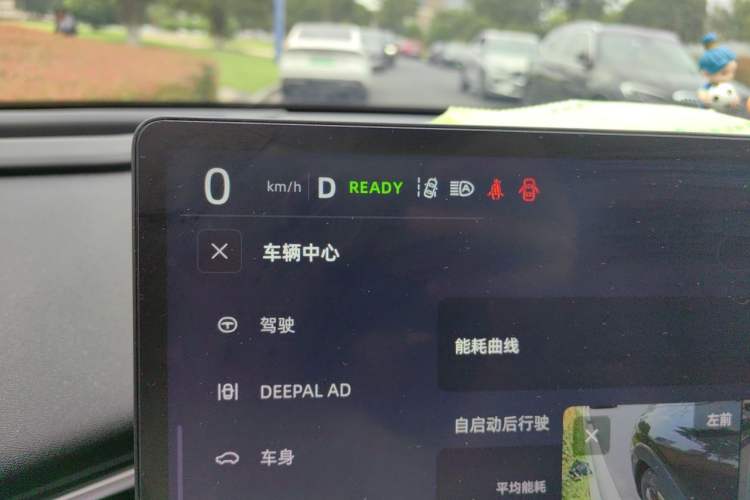 Used Deepal S05 2024 510Max Pure Electric Version Instrument Cluster