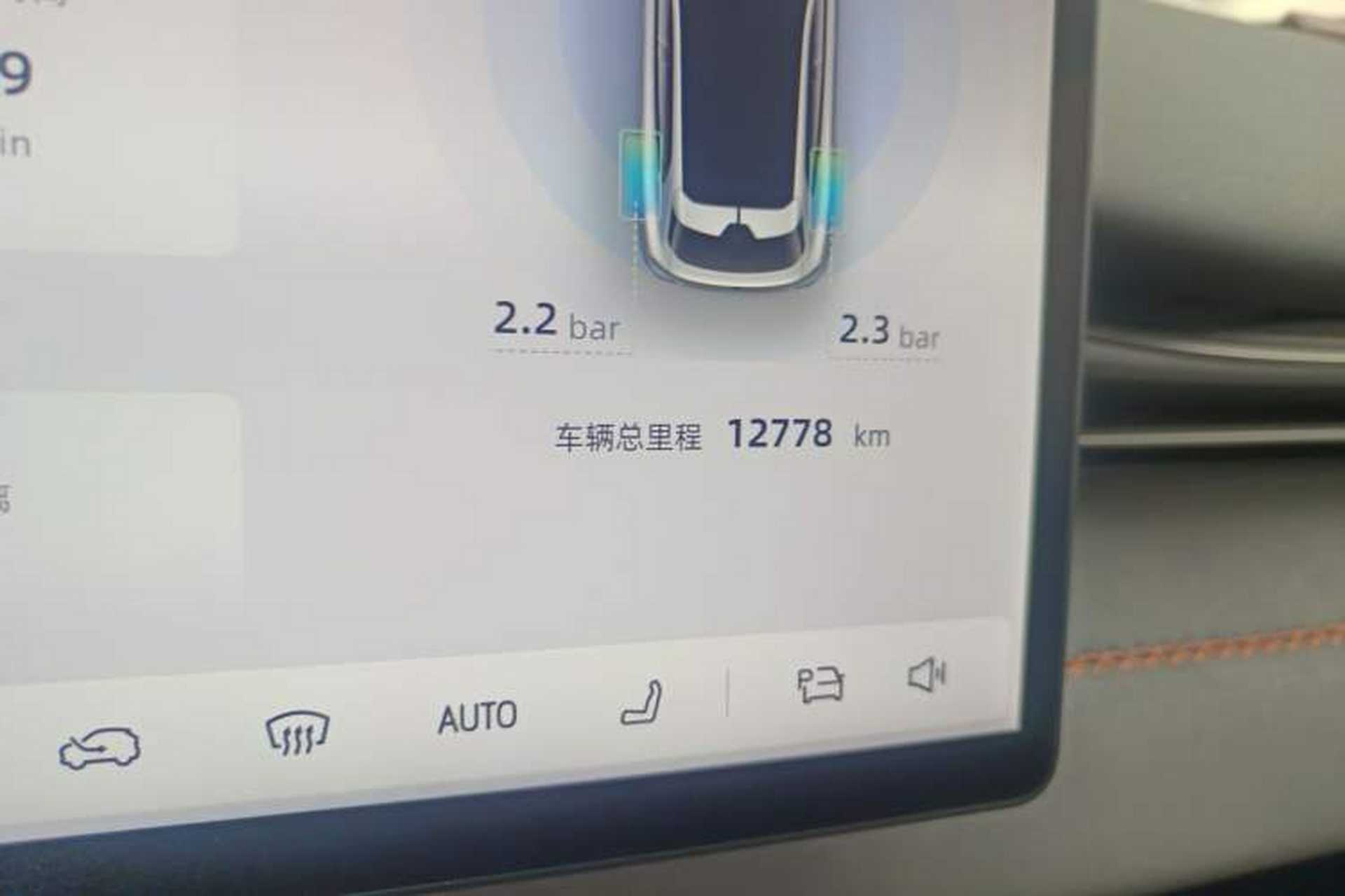 Used Deepal S05 2024 510Max Pure Electric Version Odometer Close Up