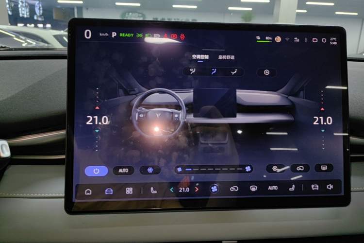 Used Deepal S05 2024 510Max Pure Electric Version Audio And AC Panel