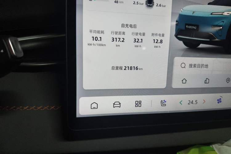 Used Deepal S05 2024 510Max Pure Electric Version Odometer Close Up
