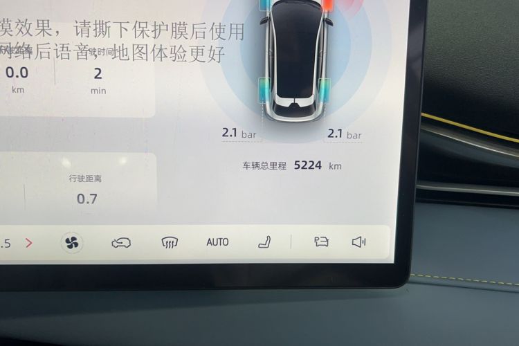 Used Deepal S05 2024 510 Ultra Pure Electric Version Odometer Close Up