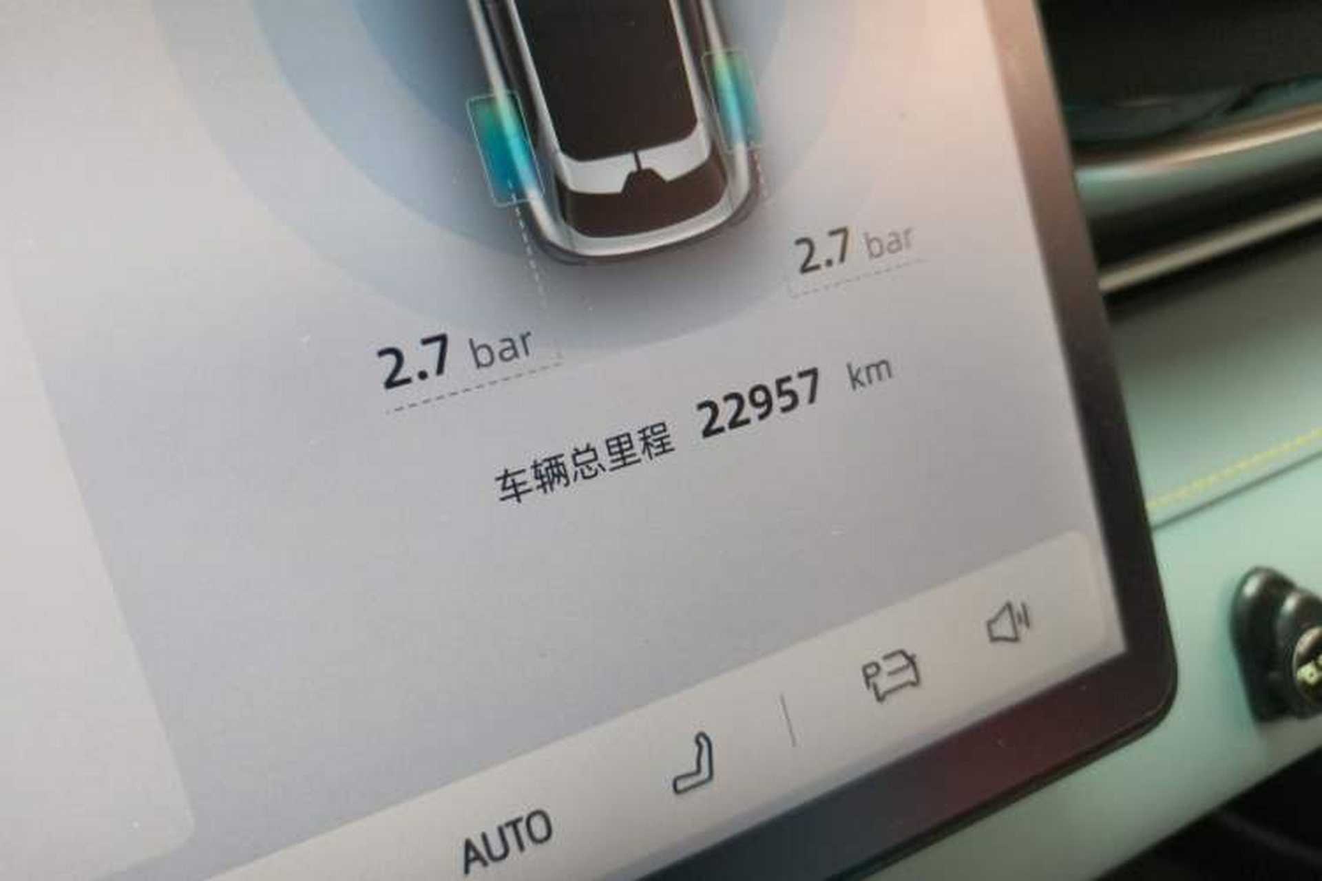 Used Deepal S05 2024 510Max Pure Electric Version Odometer Close Up