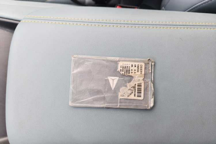Used Deepal S05 2024 510 Ultra Pure Electric Version Vehicle Key