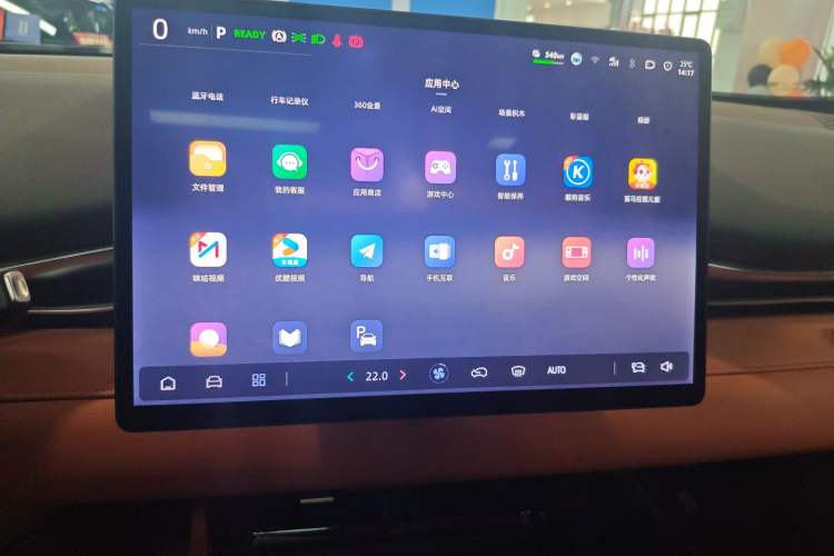 Used Deepal S05 2024 510 Plus Pure Electric Version Audio And AC Panel