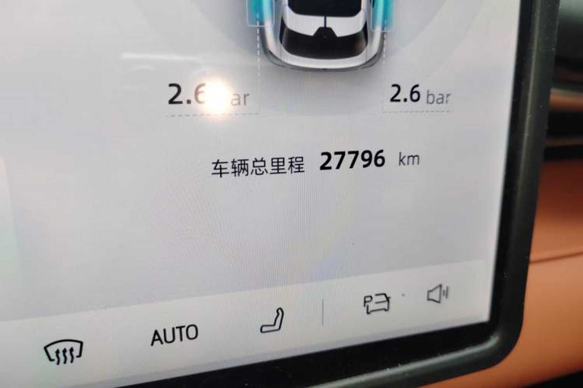 Used Deepal S05 2024 510Max Pure Electric Version Odometer Close Up