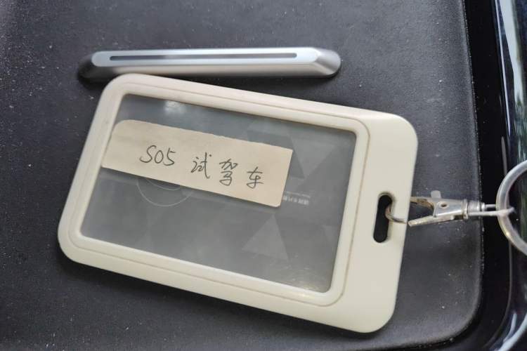 Used Deepal S05 2024 510 Ultra Pure Electric Version Vehicle Key