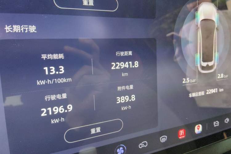 Used Deepal S05 2024 510Max Pure Electric Version Odometer Close Up