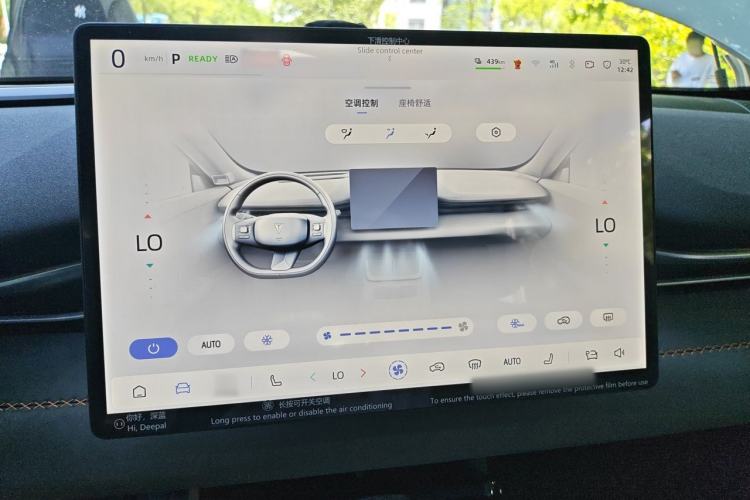 Used Deepal S05 2024 510Max Pure Electric Version Audio And AC Panel